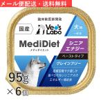 ペットフード 犬 シニア ウェットフ