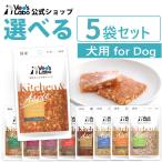  корм для животных собака ручная работа рецепт vetslabo официальный betsulaboKitchen &amp; Aspic собака для можно выбрать 5 пакет комплект почтовая доставка рассылка бесплатная доставка в общем еда 