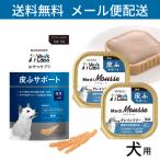 Vet's Labo официальный собака для кожа . поддержка комплект закуска supplement собака для кожа . поддержка 30g×1 пакет meti мусс собака для кожа . поддержка 95g×2 шт 