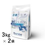 VetSolution собака для кожа поддержка 3kg×2 пакет Monge диетическое питание кожа болезнь болезнь VetSolution CANINE DERMATOSISbetsuso дракон shon собака капот monji новый стандарт 