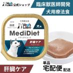  собака диетическое питание meti диета собака для .. уход 95g низкий медь проект vetslabo официальный betsulabo мокрый капот домашнее животное экспресс доставка на дом 