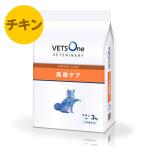 ベッツワンベテリナリー 犬用 高齢ケア(シニアケア) チキン 小粒 3kg