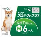 ベッツワン ドッグプロテクトプラス 犬用 M 10kg〜20kg未満 6本 (動物用医薬品)