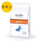 ショッピングbcaa ベッツワンベテリナリー 犬用 高齢ケア（シニアケア） チキン 小粒 1kg