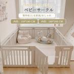 ベビーサークル ハイタイプ 滑り止め付 簡単組立 子供 ドア 扉 プレイペン 赤ちゃん 大きい 長方形 大型 北欧 シンプル おしゃれ かわいい ベビーフェンス