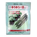  овощи. вид / семена .... один блестящий / чёрный модель * шт. дерево 350 шарик ( почтовая доставка отправка / большой пакет )