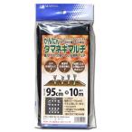  простой tama лук-батун мульти- 10m( ширина 95cm/ незначительный .0.03mm/ дыра диаметр 4.5cm×4 ряд ) сельскохозяйственные материалы 