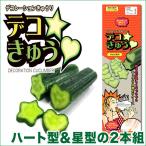 декоративный элемент ...( огород для огурец. type ) Heart type . звезда типа 2 шт. комплект садоводство * смешанные товары 