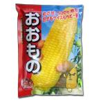 【大特価!】野菜の種/種子 おおもの・とうもろこし・スイートコーン 2000粒(大袋) ナント種苗