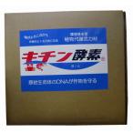 ショッピング酵素 キチン酵素・肥料　20L　園芸用品・肥料