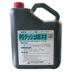 PSダッシュMEネオ・・肥料　5L　園芸