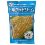 【大人気!】野菜の種/種子 ドルチェドリーム・とうもろこし トウモロコシ 100粒