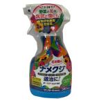 ナメクジ　退治スプレー サンヨール液剤AL 380ml　エムシー緑化　なめくじ　園芸用品