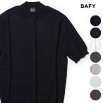 バフィー ニット ニットTシャツ 春夏 モックネック 半袖 サマーニット BAFY レビュー 2024SS 春夏