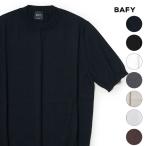 ショッピングBrand バフィー ニット Tシャツ 春夏 クルーネック 半袖 サマーニット BAFY  レビュー 2024SS 春夏