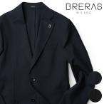 ブレラス ジャケット ブレザー ウール ストレッチ  BRERAS イタリア製 メンズ レビュー