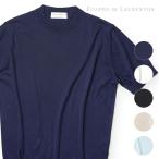 フィリッポデローレンティス サマーニットTシャツ 半袖 2025SS 春夏 GIZAコットン ミドルゲージ FILIPPO DE LAURENTIIS イタリア製 メンズ レビュー