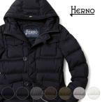 【126500円→101200円】ヘルノ / ダウン / メンズ / ダウンジャケット / PI004ULE 19288 / N-3B / HERNO 【返品不可】