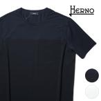 【22800円→18240円】ヘルノ Tシャツ メンズ 春夏 クルーネック ナイロン ポケット HERNO レビュー【返品不可】