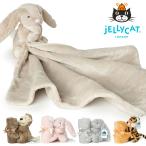 ジェリーキャット ぬいぐるみ ブランケット にぎにぎ 出産祝い ギフト JELLYCAT