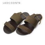 国内正規品 ラオコンテ レザーサンダル フラット LAOCOONTE スペイン製 夏 リゾート