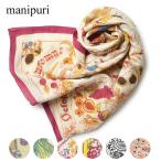マニプリ ストール スカーフ コットン シルク 120cm×120cm manipuri バンダナ レディース レビュー