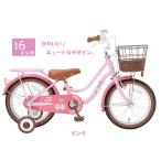 自転車 １６インチ 幼児車 キッズバイク ＣＯＬＯＲＩ かわいい 七分組