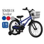 自転車 キッズバイク 幼児用 18インチ 補助輪付き 子供用 自転車 SMB18 7部組み 箱
