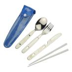 ナチュラルスピリット NATURAL SPIRIT モチヅキ ステンレススプーンセット（箸付） はし スプーン フォーク ナイフ ステンレス