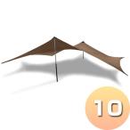 タープ10ウルトラライトサンド/T...