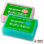 Yahoo! Yahoo!ショッピング(ヤフー ショッピング)太陽油脂 5203 ナチュロン キッチンスポンジ キッチンスポンジ 食器洗い