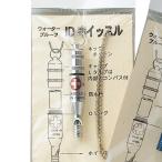 Yahoo! Yahoo!ショッピング(ヤフー ショッピング)スター商事 STAR CORP IDホイッスル M シルバー 笛 非常時 防災対策 ライフライン 身分証明 防水 SOS 災害 震災