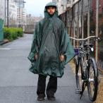 フェアウェザー FAIRWEATHER Packable Rain Poncho Algae パッカブルレインポンチョ