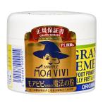 グランズレメディ GRAN'S REMEDY 無香料 50g 消臭剤 抗菌 除菌 パウダー 靴 ブーツ スニーカー