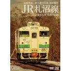 JR札沼線 石狩当別〜新十津川 往復 前