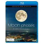  moon * phase (Moon phases) Blue-ray bi com магазин 