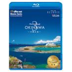 Healing Islands OKINAWA3 ~ Okinawa главный остров ~ Blue-ray версия [ новый цена версия ]bi com магазин 