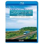  земля ..... железная дорога ...*.. . линия 9640 форма 1Sbi com магазин Blue-ray 