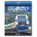 255 серия Special внезапный .... Blue-ray bi com магазин 