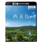  запад таблица остров ~ futoshi старый. природа ....~[4K*HDR] 4K Ultra HD Blue-ray bi com магазин 