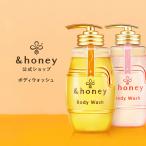 ボディウォッシュ アンドハニー &amp;honey ディープモイスト メルティモイスト ボディソープ ボディケア