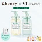 ショッピングミク シャンプー ヘアケア セット アンドハニー &honey ディープモイスト メルティ シルキー クリーミー フルール ボトル ダメージ うねり くせ毛 &ハニー