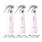 【リサージ ｉ】 スキンメンテナイザー　＜本体＞　３種(ＭI、ＭII、ＭIII)　各180ml　〔取り寄せ商品〕