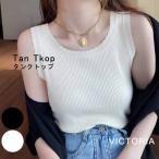  майка ребра вязаный оборка tops женский Корея мода безрукавка tops [ почтовая доставка ] [M рейс 1/1]