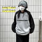 ［15％OFF 大感謝祭セールクーポン］ラグランスリーブ ロンT レディース  Tシャツ 韓国 ファッション トップス 22F42112 [M便 1/1] 【メール便 】