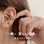 [ почтовая доставка бесплатная доставка ] ушные каффы серьги 2 полосный способ жемчуг Gold одна сторона уголок женский сверху товар маленький .. легкий spring тип 22J45535