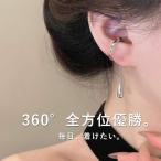 ショッピングイヤーカフ イヤーカフ レディース シルバー 揺れる ドロップ しずく 大ぶり ノンホールピアス シンプル 22J60414 [M便 1/1] 【メール便】