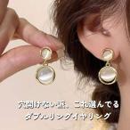 イヤリングノンホールピアスダブルリ...