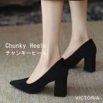 パンプス チャンキーヒール 9cm ヒール ポインテッドトゥ ハイヒール 太ヒール 美脚 きれいめ 韓国 822E54123
