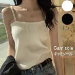  ребра топ женский бюстье tops Layered накладывающийся надеты внутренний Cami [ немедленно ] [ почтовая доставка ] [M рейс 1/1]